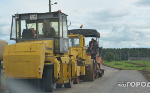 На строительство трассы Опарино - Альмеж выделят более миллиарда рублей