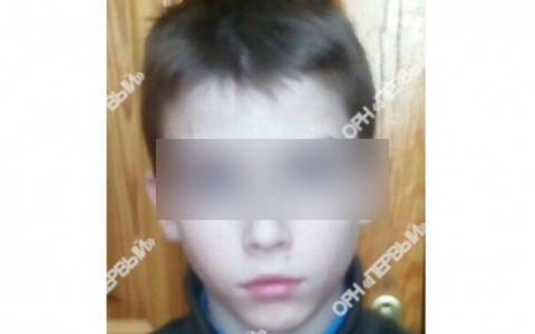 В Кирове около полуночи объявился пропавший 11-летний мальчик