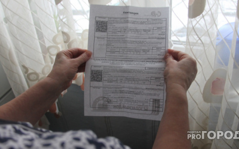Опубликованы новые тарифы на коммунальные услуги в Кирове
