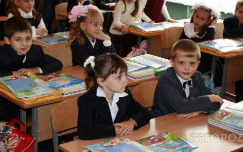 Перечислены школы Кирова, где дети будут учиться в одну смену