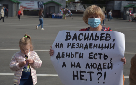 Кировчане вышли на Театральную площадь с требованием отправить губернатора в отставку