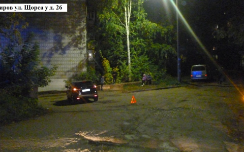 В Кирове во дворе дома произошла смертельная авария