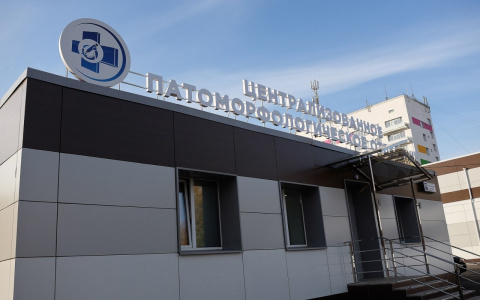 Жители Кировской области могут бесплатно пройти обследование на позитронно-эмиссионном томографе