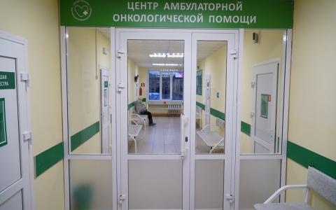 В Кировской области открылся второй Центр амбулаторной онкологической помощи