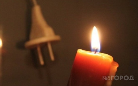 В понедельник сотни кировчан останутся без света: полный список адресов