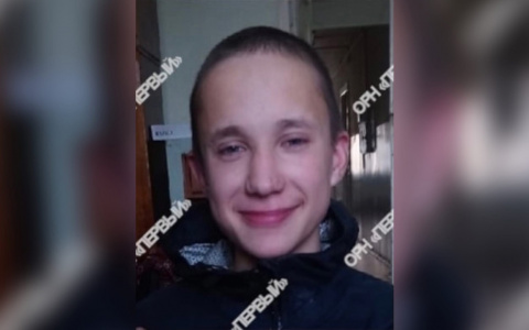 В Кирове пятый день ищут подростка, пропавшего без вести