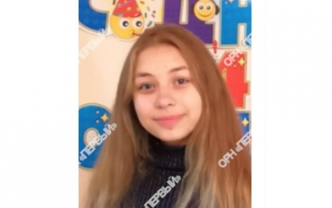 Два дня не ночевала дома: в Кирове пропала 15-летняя девушка