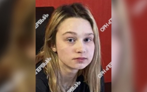В Кирове пропала 16-летняя девушка: она не появляется дома уже два дня