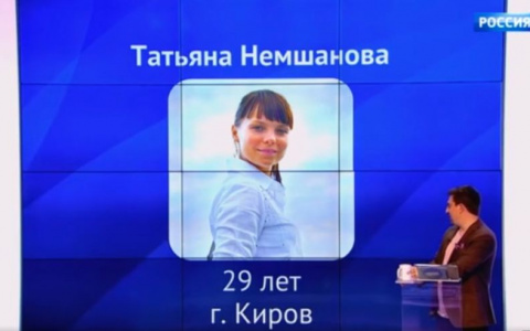 Кировчанка выиграла 220 тысяч рублей в шоу «Пятеро на одного»