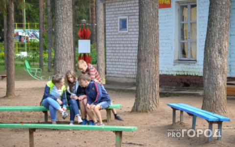 В Кировской области можно вернуть часть денег за путевки в детские лагеря