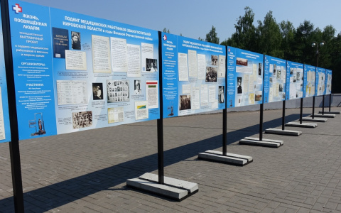 В кировском парке открылась выставка под открытым небом
