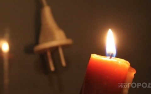 21 июля тысячи кировчан останутся без электричества
