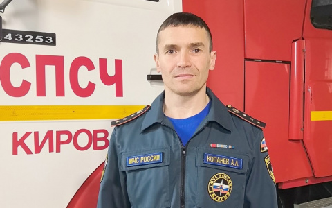 В Кирове выбрали лучшего пожарного 2021 года