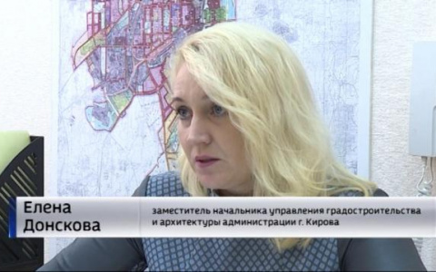 В Кирове назначен новый начальник управления градостроительства