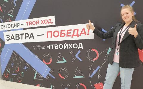 Кировская студентка выиграла миллион рублей во всероссийском конкурсе