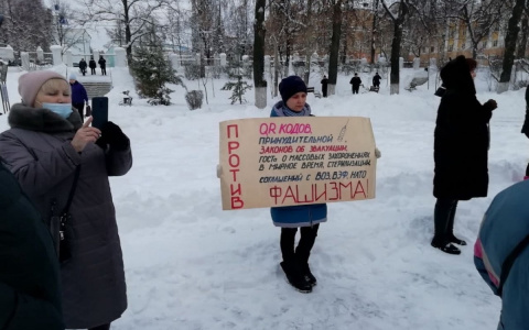 «‎Ничего страшного нет, пока не началось извержение»: в Кирове прошел митинг против QR-кодов