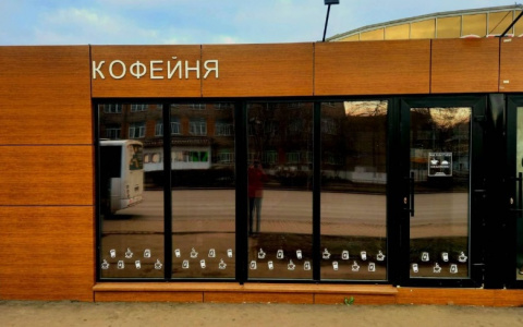 В Кирове продается кофейня всего за 200 тысяч рублей